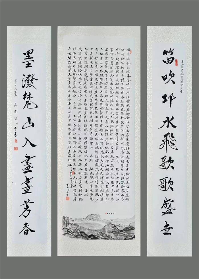 学会期刊