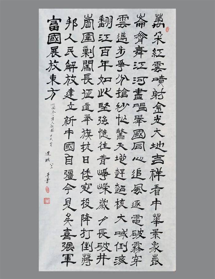 掛軸 一行書 漢詩 五言絶句 『寺深松桂無塵事 地接荒郊帯夕陽』 映明 学会期刊