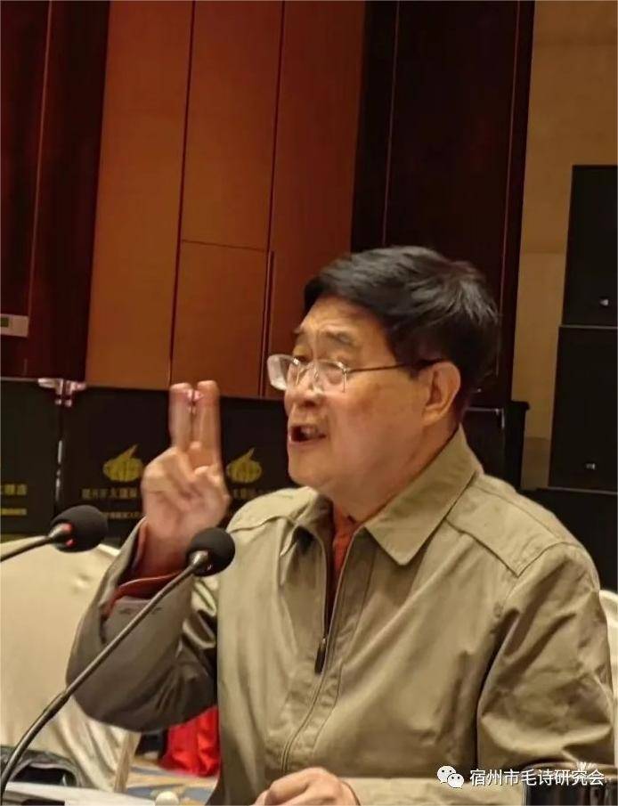 毛泽东诗词与启航新征程研讨会在宿州举行