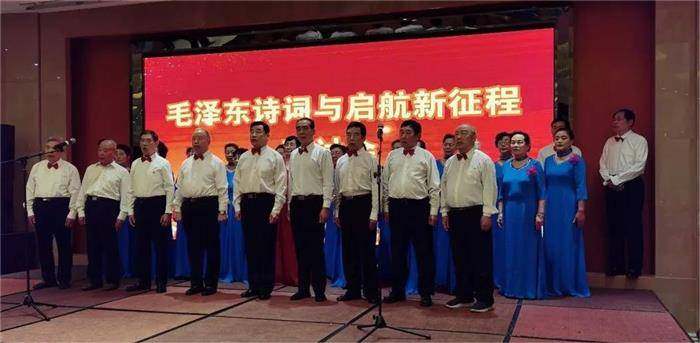 毛泽东诗词与启航新征程研讨会在宿州举行