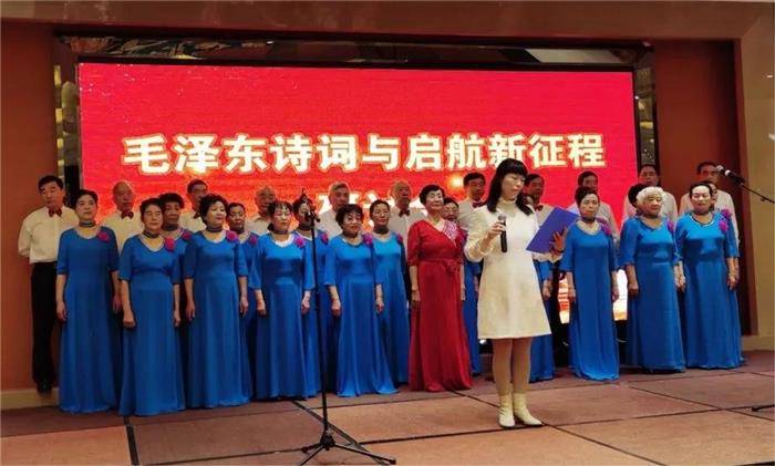 毛泽东诗词与启航新征程研讨会在宿州举行