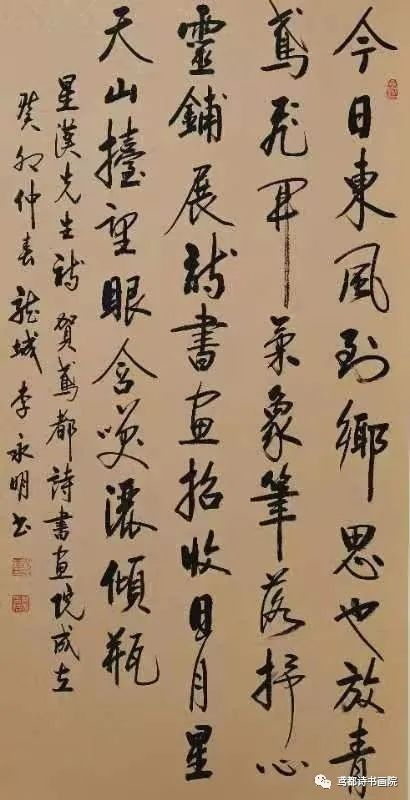 【鸢都诗书画】（1）‖鸢都诗书画院成立志贺作品集粹（诗词散曲篇）