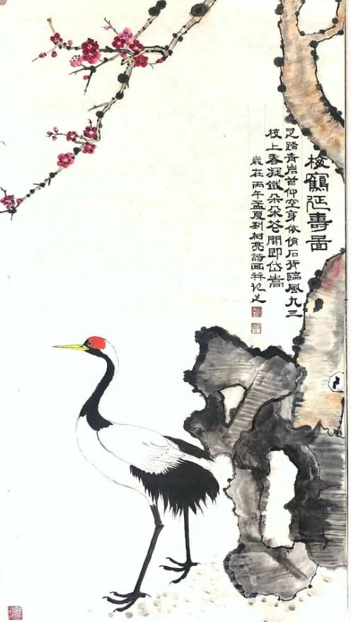 公众号·潍坊诗词学会