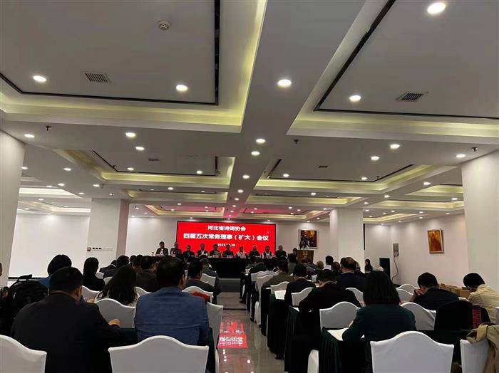 齐力协力谋进步   成绩丰硕谱新篇 ——保定市诗词协会等获省诗词先进集体称号